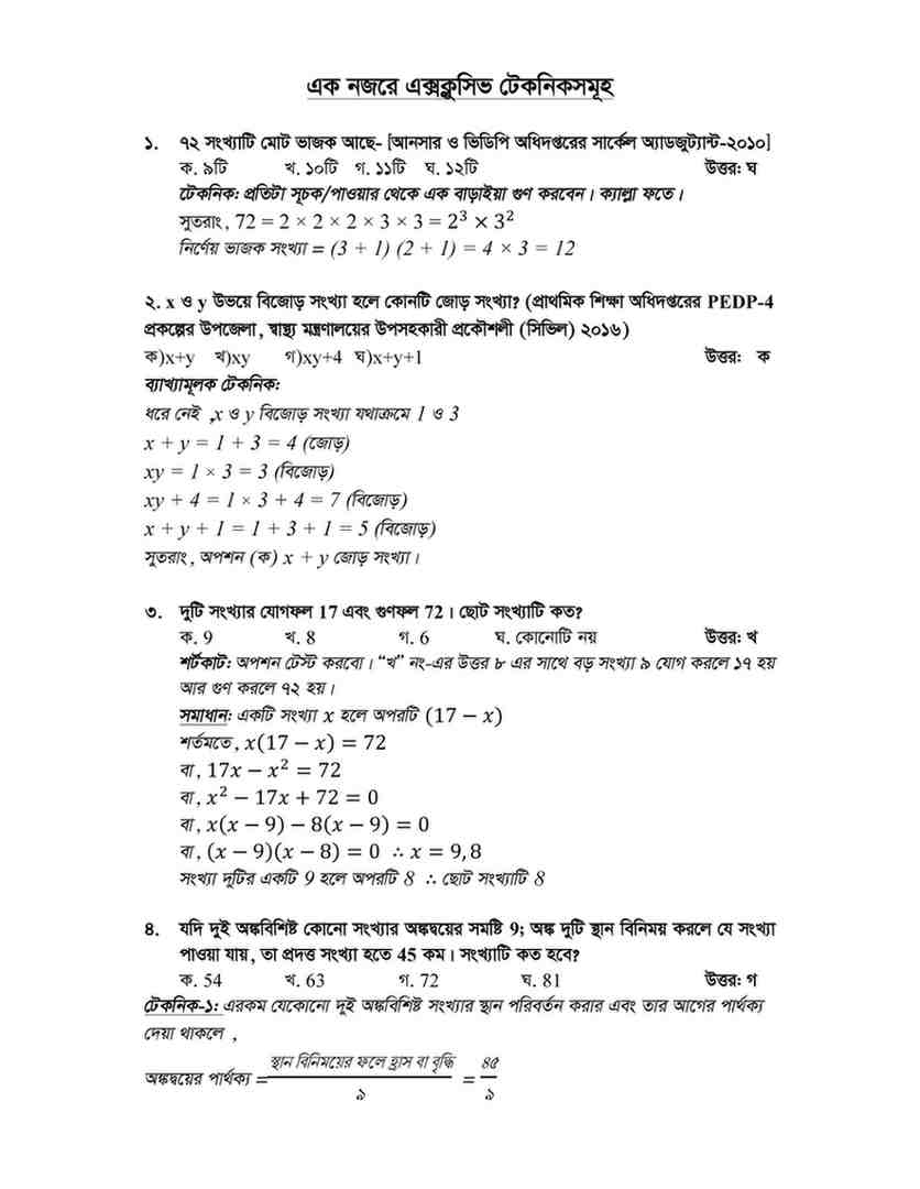 demo_page-0002