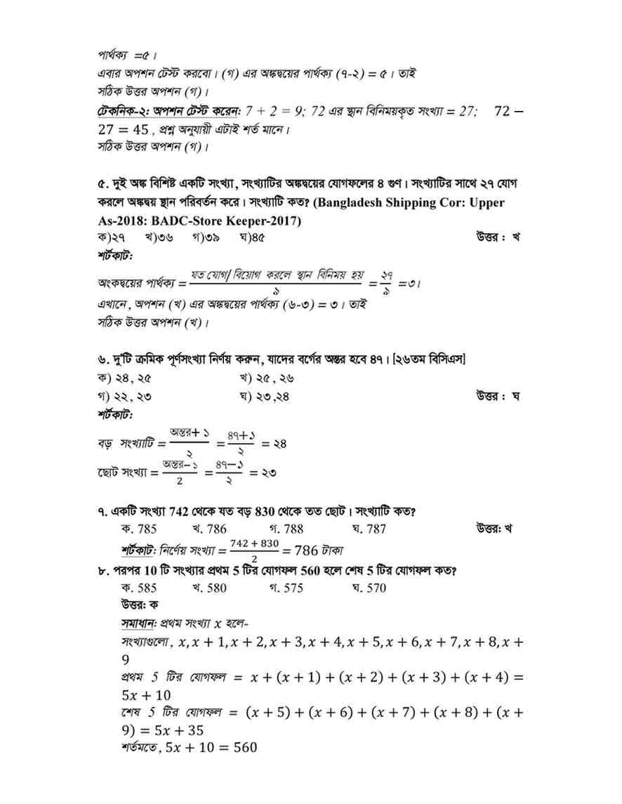 demo_page-0003