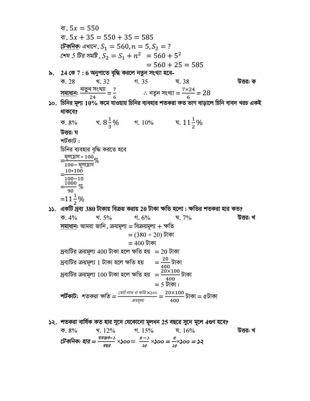 demo_page-0004