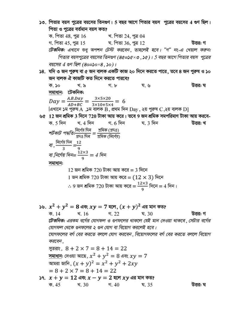 demo_page-0005