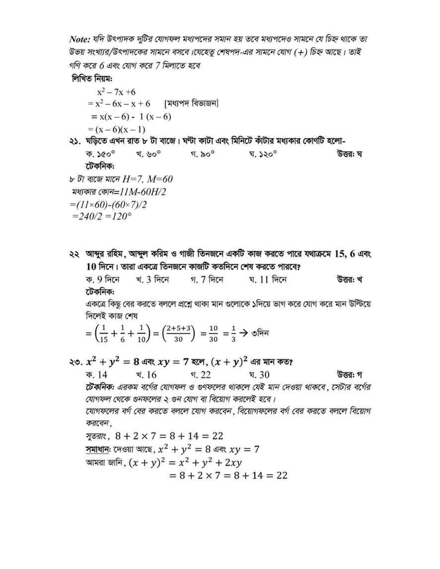 demo_page-0007