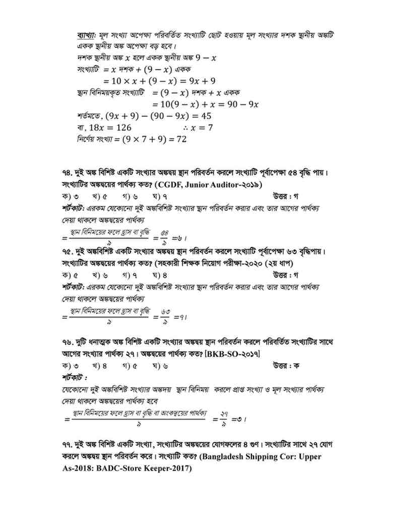 demo_page-0008
