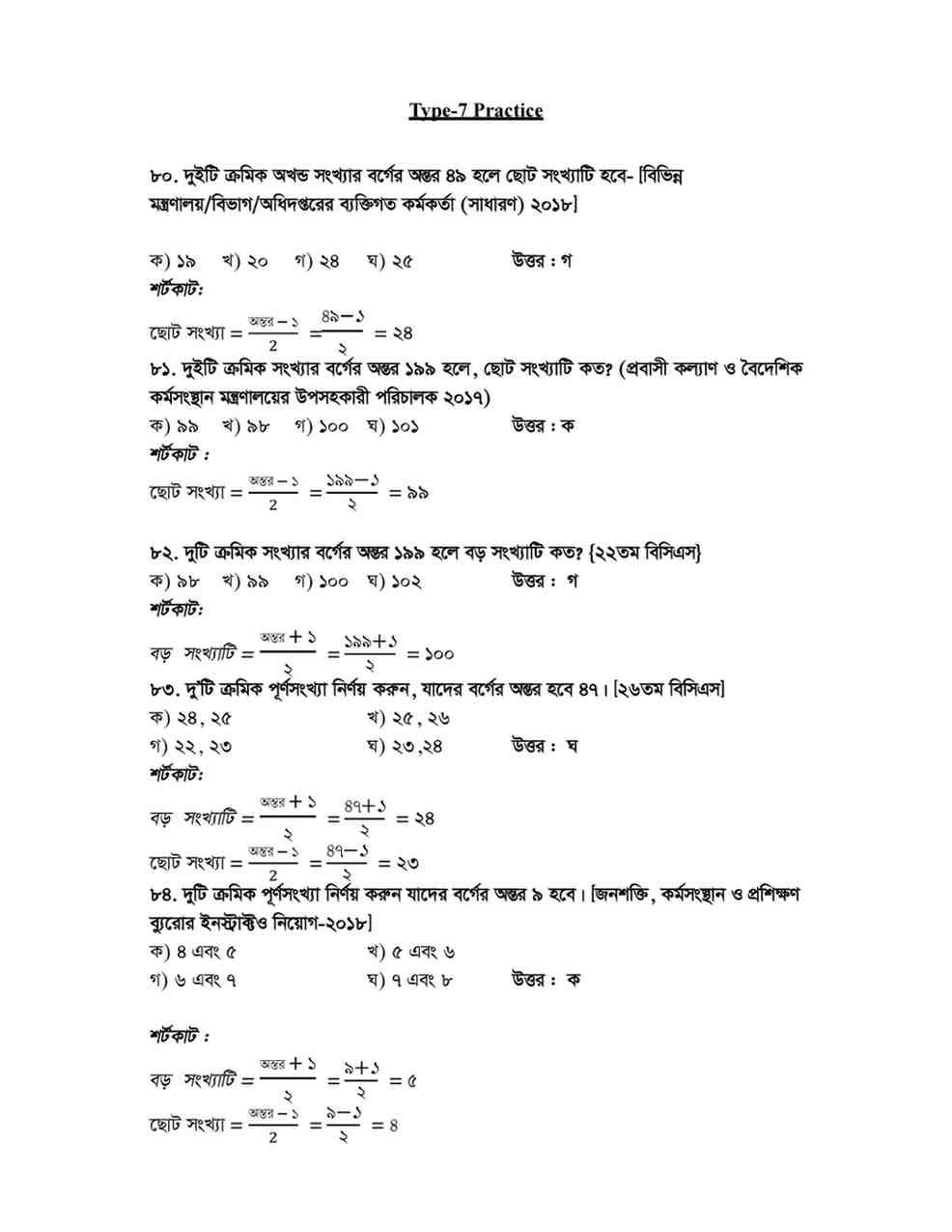 demo_page-0009