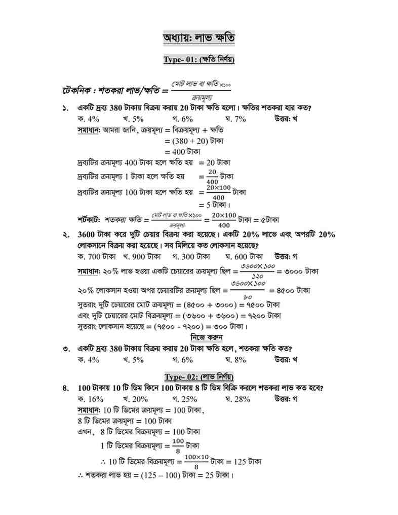 demo_page-0016