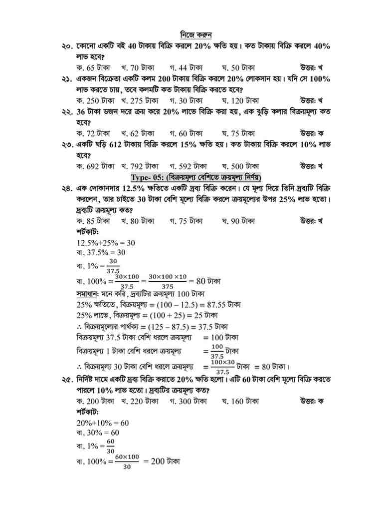 demo_page-0018
