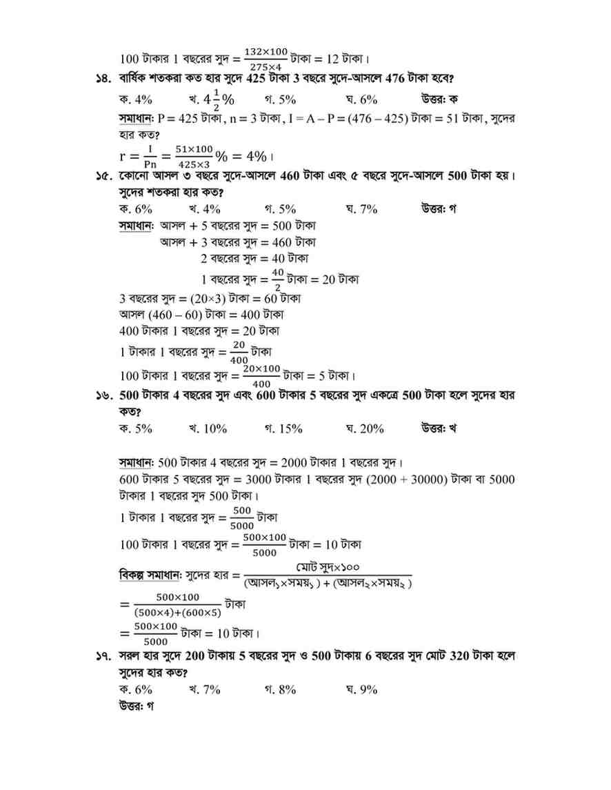 demo_page-0020