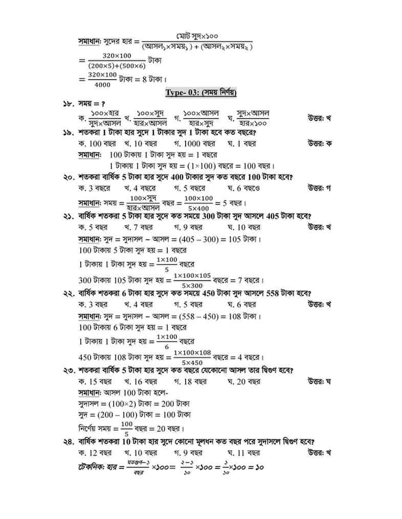 demo_page-0021
