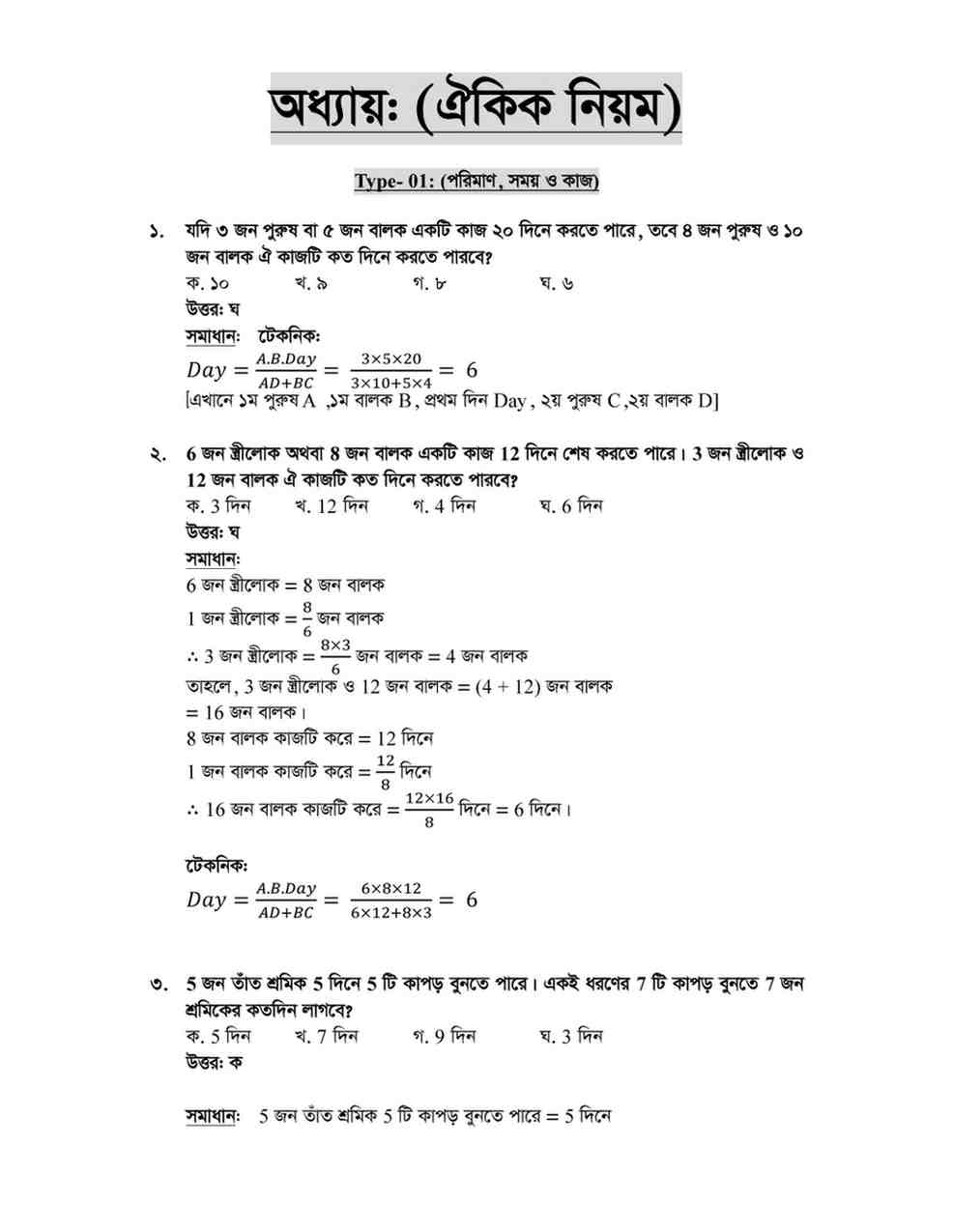 demo_page-0024